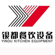 石嘴山银都冰箱_石嘴山银都制冰机_石嘴山银都冷藏柜_石嘴山银都四门冷柜_银都万能蒸烤箱-银都餐饮设备股份有限公司